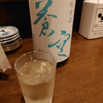 酒処 てらやま - 