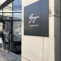 RISTORANTE YAGI - 
