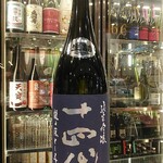 南部ビストロ うんめのす - 十四代　純吟　龍の落し子