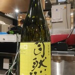 南部ビストロ うんめのす - 自然郷　BIO