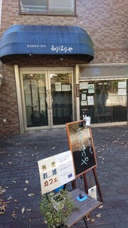 Teuchi Soba Kafe Ruri Hariya - 外観