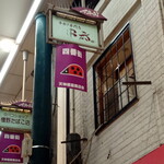 串泰 - 