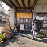 にく友食堂 - 店舗入口