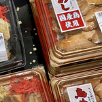 ジョイフーズ 前橋南店  - 