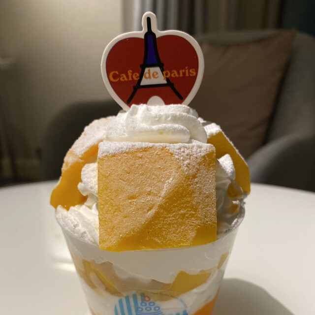 カフェ ド パリ 久屋大通店 栄町 カフェ 食べログ カフェ ド パリ 久屋大通店 栄町 カフェ 食べログ