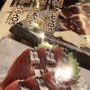 藁焼き鰹たたき 明神丸 高松店