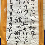 ディスカウントストアトライアル 高崎中泉店 - 