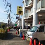 ラーメン二郎 - 