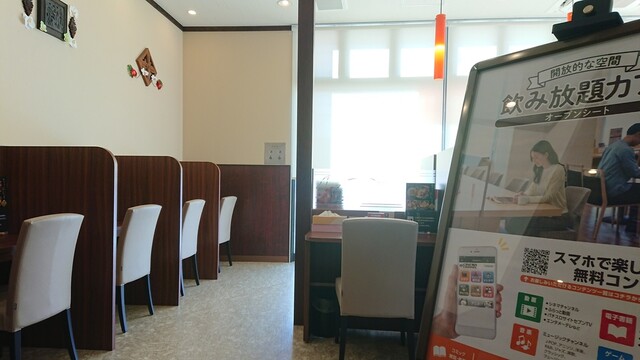 快活club 北見店 西北見 その他 食べログ 快活club 北見店 西北見 その他 食べログ