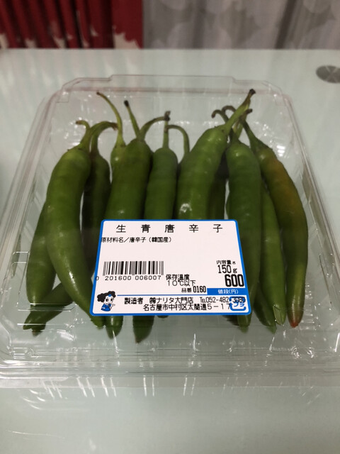 韓国食材の宝庫 ナリタ 大門店 By Oak Tree ナリタ 大門店 中村区役所 デリカテッセン 食べログ 韓国食材の宝庫 ナリタ 大門店 By Oak Tree ナリタ 大門店 中村区役所 デリカテッセン 食べログ