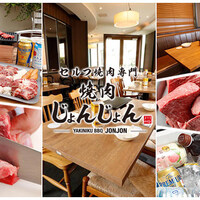 火神 カガミ 宮古島市 焼肉 食べログ