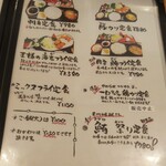 ごはん処 藤井堂 - 定食(2020.12.26)