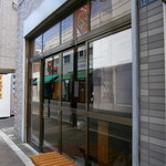 中華そば屋 伊藤 - 