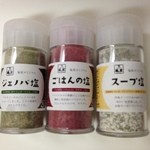 Masuya - オリジナル塩