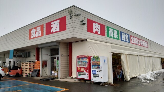 週末びっくり市 北村山店 - 大石田（その他）の写真