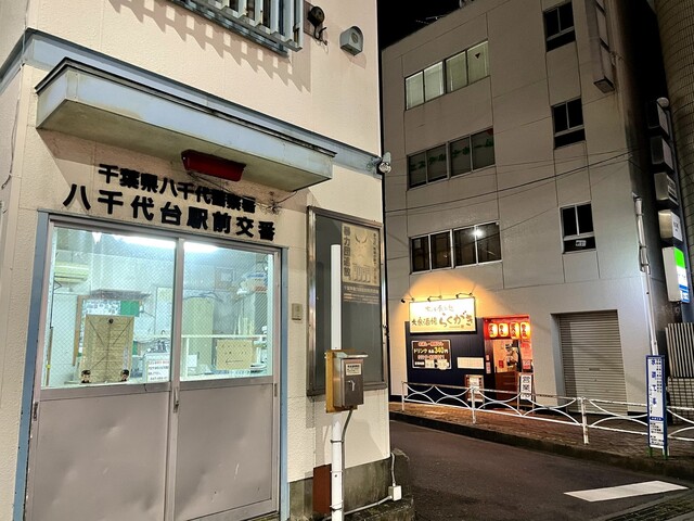 大衆酒場 らくがき 八千代台 居酒屋 食べログ