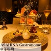 ASAHINA Gastronome