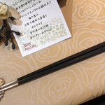 トゥ・ラ・ジョア - 