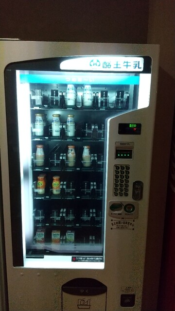 かわうちの湯 レストラン - 川内村その他（食堂）の写真