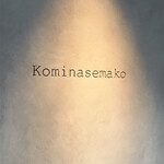 Kominasemako - 