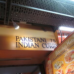 Bismillah Kebab House - 