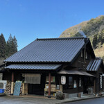 Hodohira - 