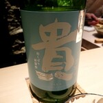 寿しの吉乃 - 貴