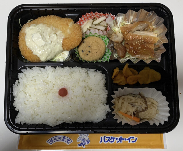 バスケット イン 若園本店 城野 jr 弁当 食べログ バスケット イン 若園本店 城野 jr 弁当 食べログ