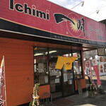 Ichimi Ramen - 