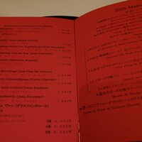 レストラン マノワ - 