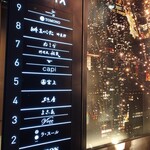 ぬま田 - 名店が入居