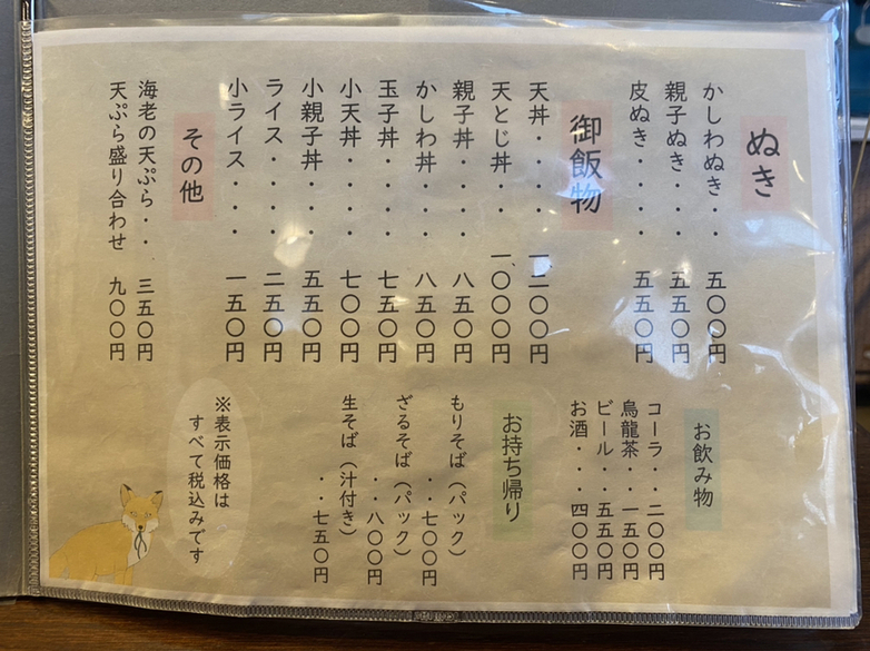 ぬ様 （三重／漁師求人／定置網漁】「町の灯り」を絶やさぬよう