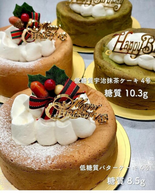 閉店 低糖質専門店ハッピーデイ Happy Day 十日市町 洋菓子 その他 食べログ 閉店 低糖質専門店ハッピーデイ Happy Day 十日市町 洋菓子 その他 食べログ