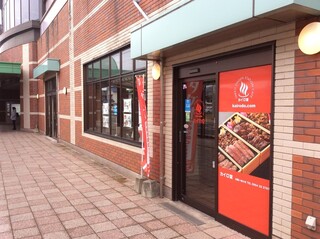 武雄市でランチを楽しむなら 地元で人気の名店厳選選 食べログまとめ