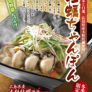 長崎ちゃんぽん十鉄_0