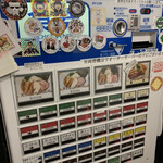 煮干らーめん 川むら - 券売機