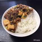 かむら屋 - 自前で麻婆飯