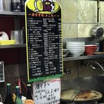 なんやかんや - 