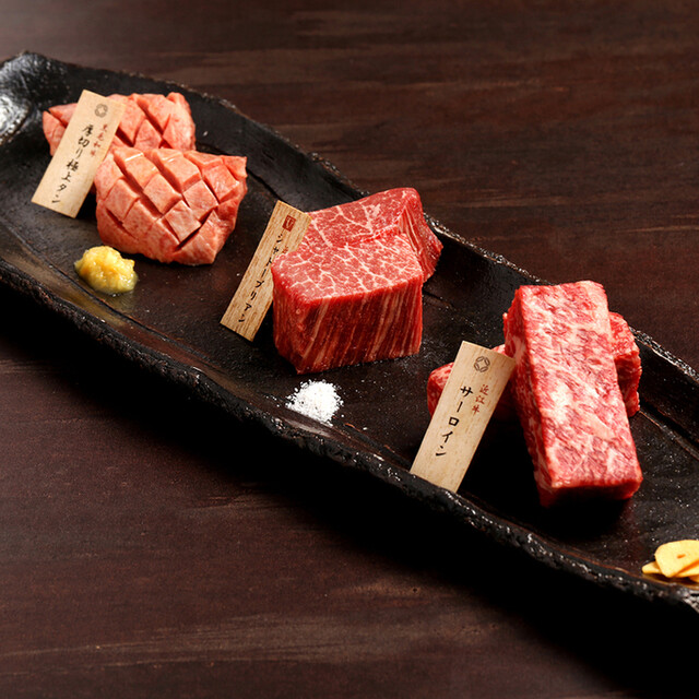 Course list : Kyo Yakiniku Shin Sentochoten - Gion Shijo Course list : Kyo Yakiniku Shin Sentochoten - Gion Shijo