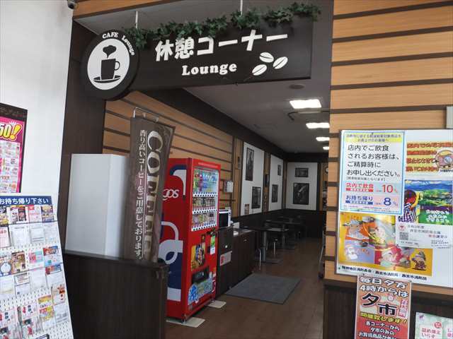 スーパー万代 西宮門戸店 Mandai 門戸厄神 その他 食べログ