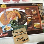 ポルキリ - 黒キリあいがけカリーメニュー