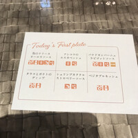 グラスコート - 