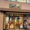 山芋の多い料理店 川崎