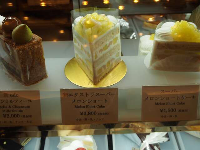 新エクストラスーパーメロンショート スーパーモンブラン D タカイ By Urya Momen パティスリー Satsuki サツキ 旧店名 スゥイートショップ 大阪ビジネスパーク ケーキ 食べログ 新エクストラスーパーメロンショート スーパーモンブラン D タカイ By Urya Momen パティスリー Satsuki サツキ 旧店名 スゥイートショップ 大阪ビジネスパーク ケーキ 食べログ