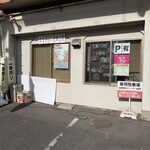 きまぐれ まるこ食堂 - 
