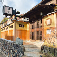 京都祇園 天ぷら八坂圓堂 - 