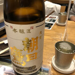 焔蔵 - 十四代の酒蔵さんの地域限定酒です