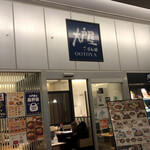 Ootoya - 