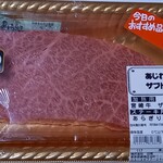 肉巧房 日南 - 宮崎牛ザブトン