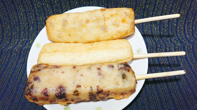 Hokyu An Kyoto Nishiki Hon Ten photo 5